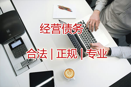 企业间借贷协议无效声明